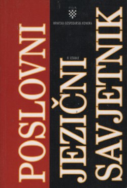 Poslovni jezični savjetnik (2.izd.)