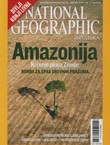 National Geographic Hrvatska 01/2007