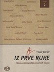 Iz prve ruke. Nove autobiografije hrvatskih pisaca II.