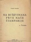 Na ruševinama prve naše štamparije u Kosinju