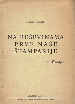 Na ruševinama prve naše štamparije u Kosinju