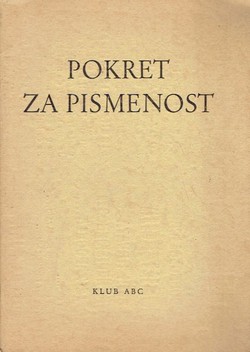 Pokret za pismenost