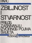 Zbiljnost i stvarnost