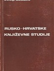 Rusko-hrvatske književne studije