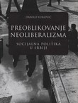 Preoblikovanje neoliberalizma. Socijalna politika u Srbiji