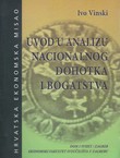 Uvod u analizu nacionalnog dohotka i bogatstva