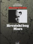 Hrvatski bog Mars