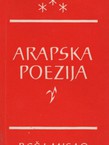 Arapska poezija