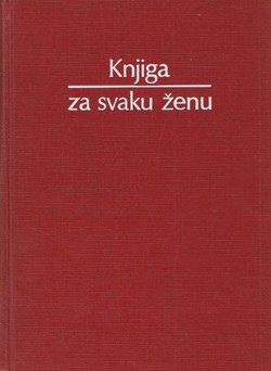 Knjiga za svaku ženu (17.proš.izd.)