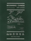 Beginning Chinese (2nd Rev.Ed.)