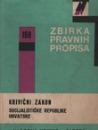 Krivični zakon Socijalističke Republike Hrvatske (5.izd.)