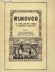 Rukovođ za zemljopisnu obuku u osnovnim školama