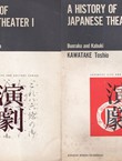 A History of Japanese Theater I-II