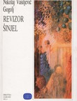 Revizor / Šinjel