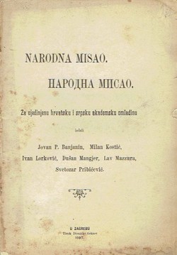 Narodna misao. Za ujedinjenu hrvatsku i srpsku akademsku omladinu