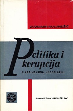 Politika i korupcija u kraljevskoj Jugoslaviji