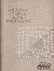 Kulturna istorija Bosne i Hercegovine od najstarijih vremena do početka turske vladavine