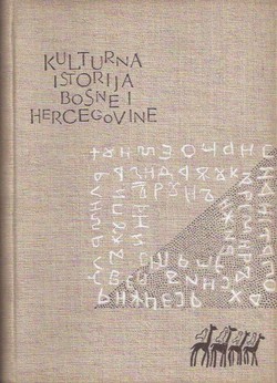 Kulturna istorija Bosne i Hercegovine od najstarijih vremena do početka turske vladavine