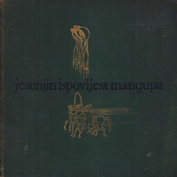 Ispovijest mangupa (3.izd.)