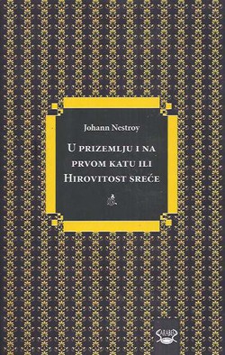 U prizemlju i na prvom katu ili Hirovitost sreće