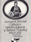 Srbija i srpski pokret u Južnoj Ugarskoj 1848 i 1849