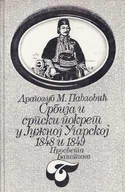 Srbija i srpski pokret u Južnoj Ugarskoj 1848 i 1849