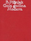 Gola godina / Mećava