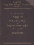 Zakon o postupku u Slučajevima smetanja posjeda od 8. maja 1890 sa tumačem