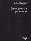 Pjesme prosjaka i prosjakinja