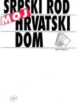 Moj srpski rod - moj hrvatski dom