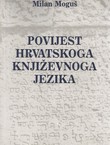 Povijest hrvatskoga književnoga jezika