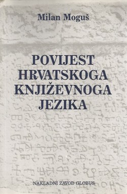 Povijest hrvatskoga književnoga jezika