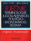 Rječnik terminologije jugoslavenskog političko-ekonomskog sistema, englesko-hrvatskosrpski (2.izd.)